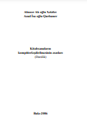 Kitabxanaların kompüterləşdirilməsinin əsasları